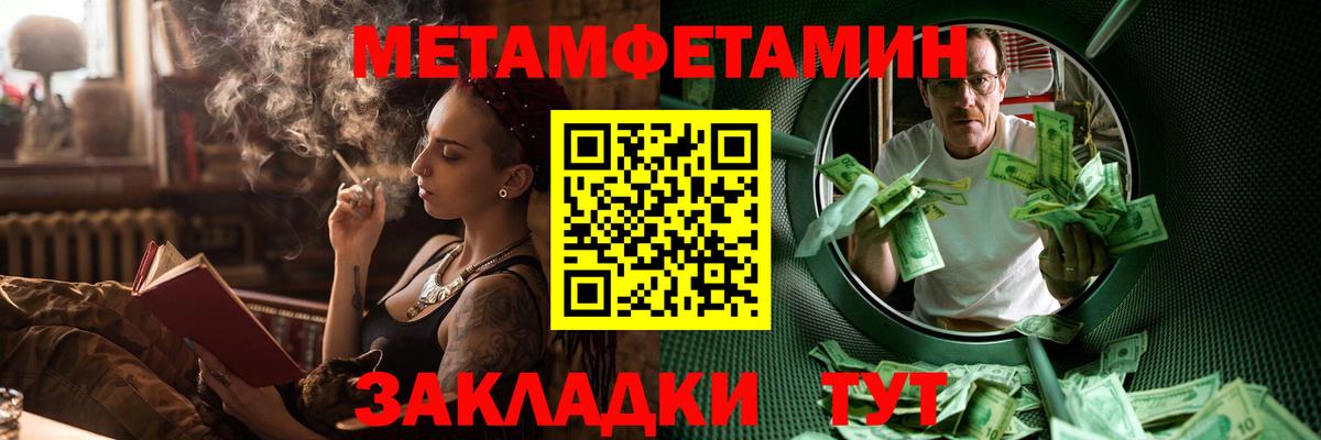 АМФ  АМФЕТАМИН 98%  Вход с VPN  Благовещенск 