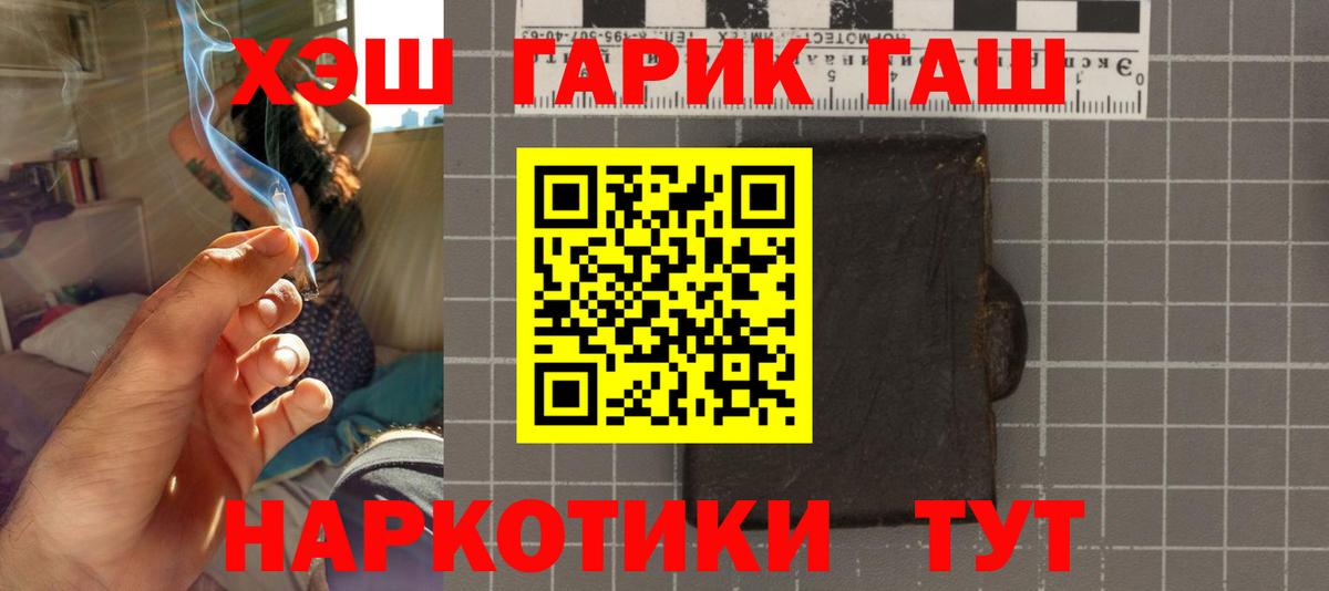 ГАШ Premium Благовещенск
