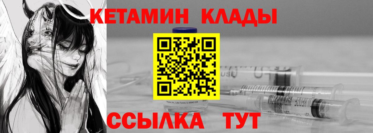 Cocaine  Благовещенск  Вход с VPN  Мефедрон кристаллы  Конопля  ГАШИШ 