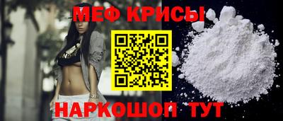 метамфетамин Будённовск