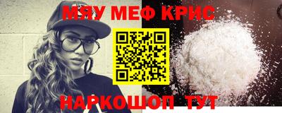 молекула духа Бугуруслан