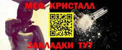 метамфетамин Будённовск