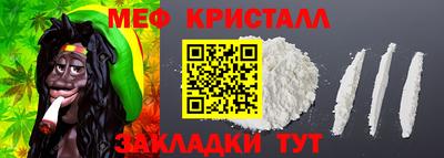 молекула духа Бугуруслан