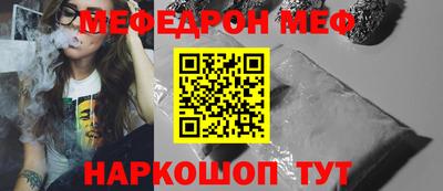 метамфетамин Будённовск
