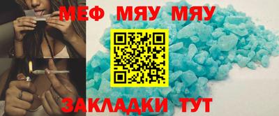 мескалин Изобильный