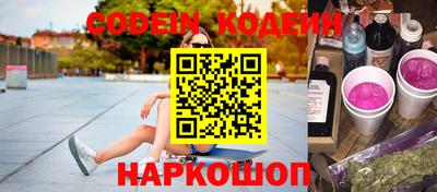 скорость Бузулук