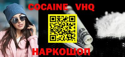 молекула духа Бугуруслан