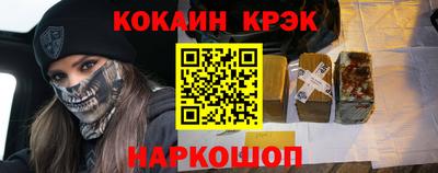 метамфетамин Будённовск