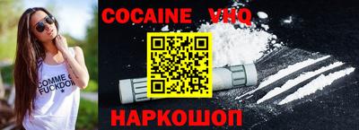 скорость Бузулук