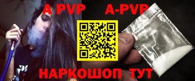 молекула духа Бугуруслан