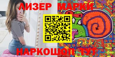 скорость Бузулук