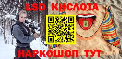 метамфетамин Будённовск