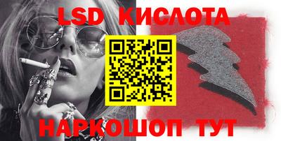 молекула духа Бугуруслан