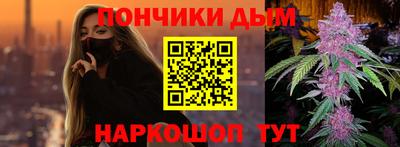 молекула духа Бугуруслан
