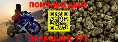 молекула духа Бугуруслан