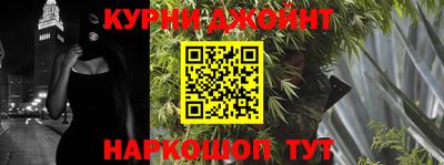 метамфетамин Будённовск