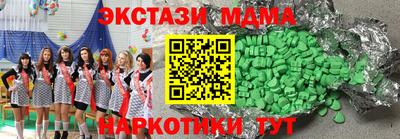 метамфетамин Будённовск