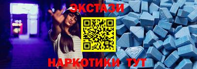 метамфетамин Будённовск
