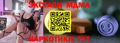 молекула духа Бугуруслан