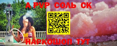 скорость Бузулук