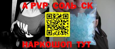 метамфетамин Будённовск
