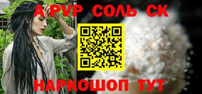 mdpv Ипатово