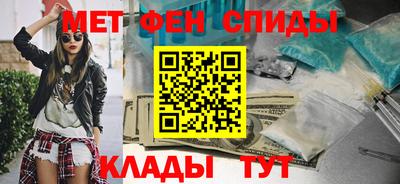 молекула духа Бугуруслан