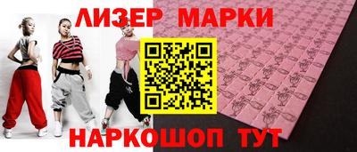 молекула духа Бугуруслан