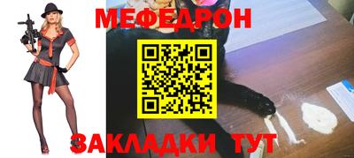 скорость Бузулук