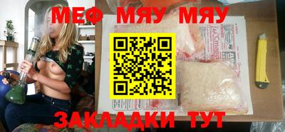 молекула духа Бугуруслан