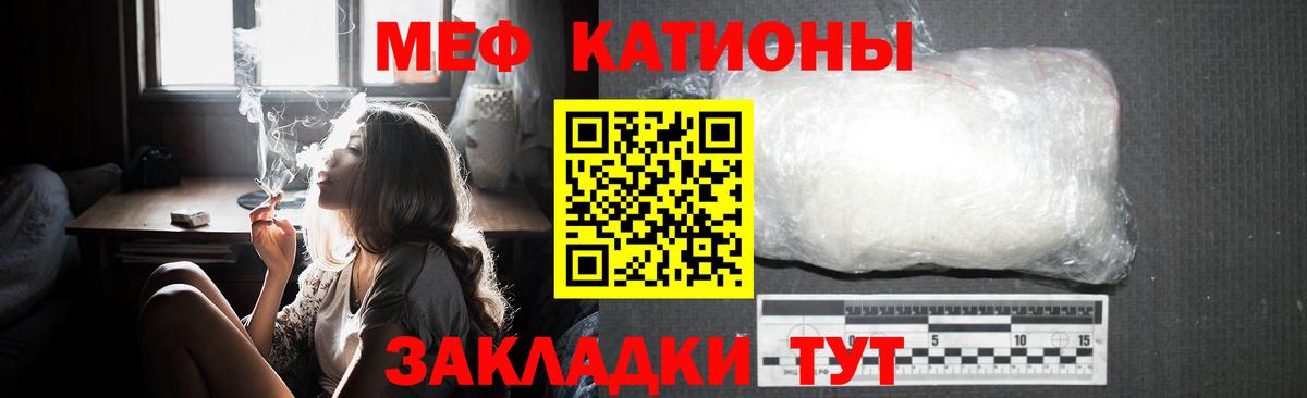 Благовещенск  Мефедрон mephedrone  МЕФ  Меф 4 MMC  Вход с VPN 