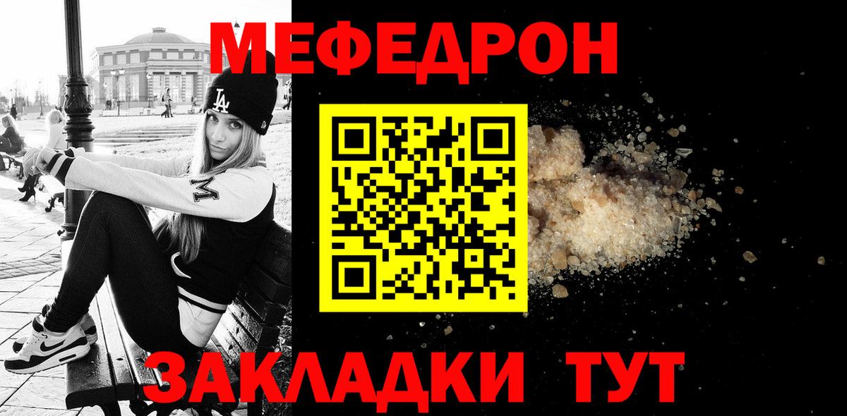 Бутират Благовещенск