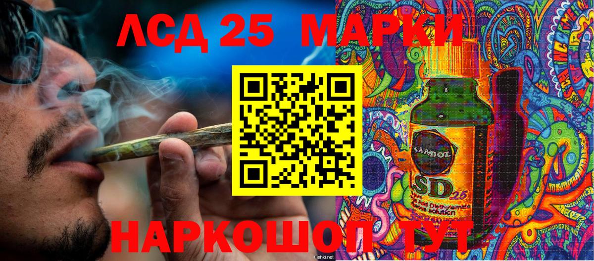 Марки N-bome 1,8мг Благовещенск