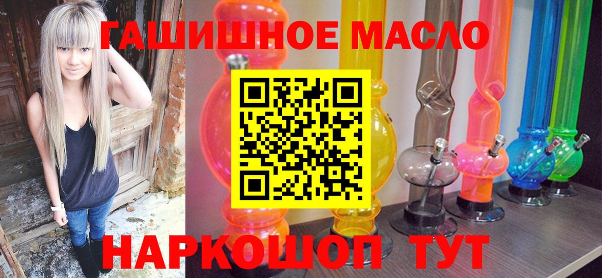 Дистиллят ТГК концентрат Благовещенск