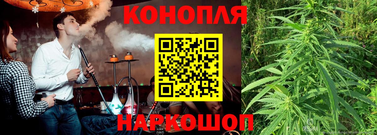 Каннабис LSD WEED Благовещенск
